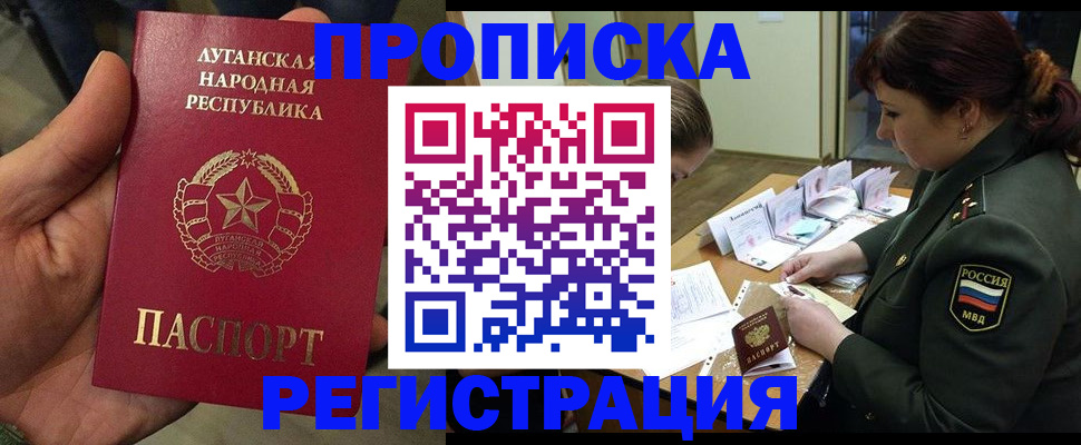 пропишу в квартире в Ивантеевке