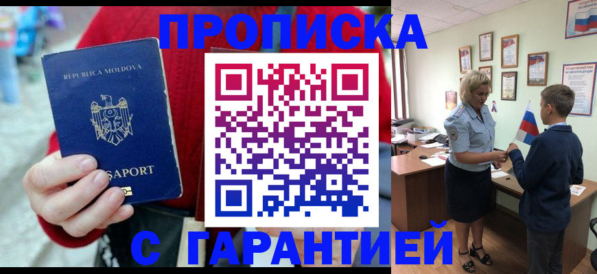 форма 3 в Ивантеевке